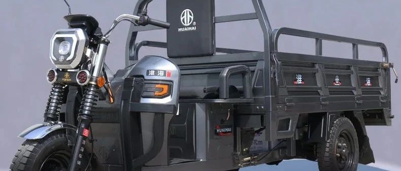 五化五高坦途200力战四方